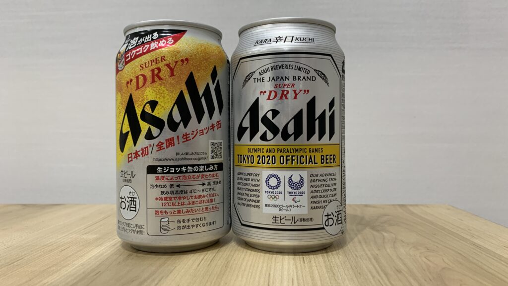 2021春新商品【アサヒスーパードライ 生ジョッキ缶】キャンプのビールはこれで決まり！